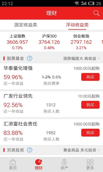 免費下載財經APP|财理你投资理财 app開箱文|APP開箱王