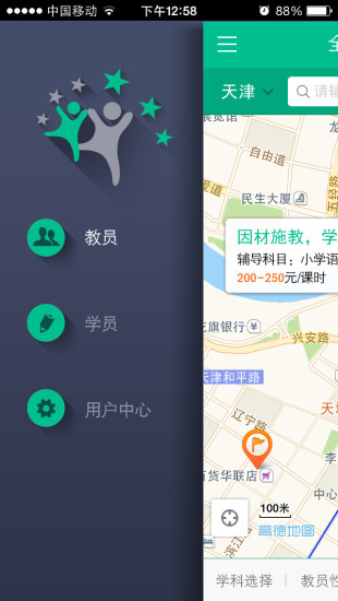 家有笨狗（漫画） App Ranking and Store Data | App Annie