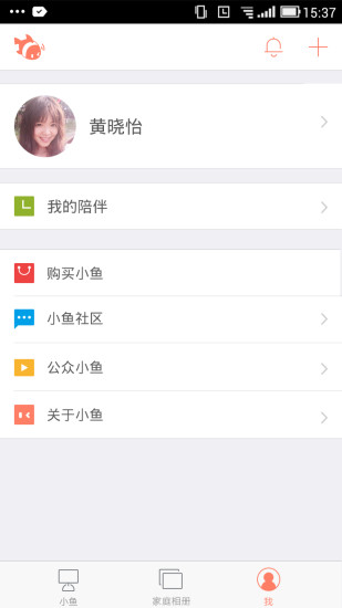 免費下載社交APP|小鱼在家 app開箱文|APP開箱王