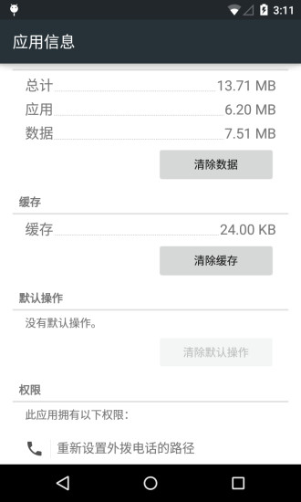 搜尋iphone 5s ringtones app 怎麼用|線上iphone 5s ...