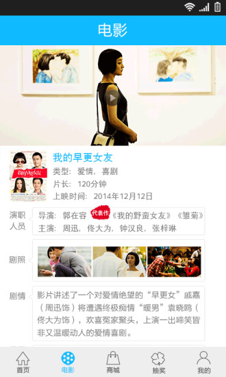 免費下載娛樂APP|早更女友联盟 app開箱文|APP開箱王