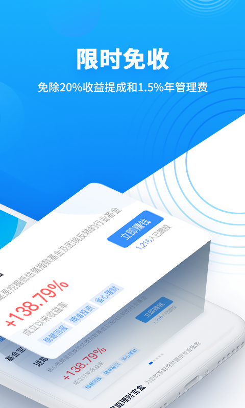决策宝 截图 2