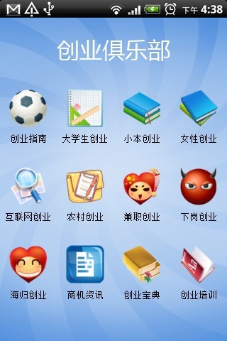 Iamschool 學校應用程式：在App Store 上的App - iTunes - Apple