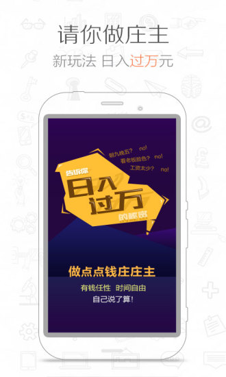 免費下載財經APP|点点搜财 app開箱文|APP開箱王