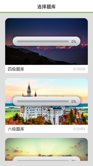 免費下載教育APP|有声单词拼图 app開箱文|APP開箱王