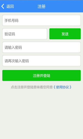 免費下載購物APP|穷摇 app開箱文|APP開箱王