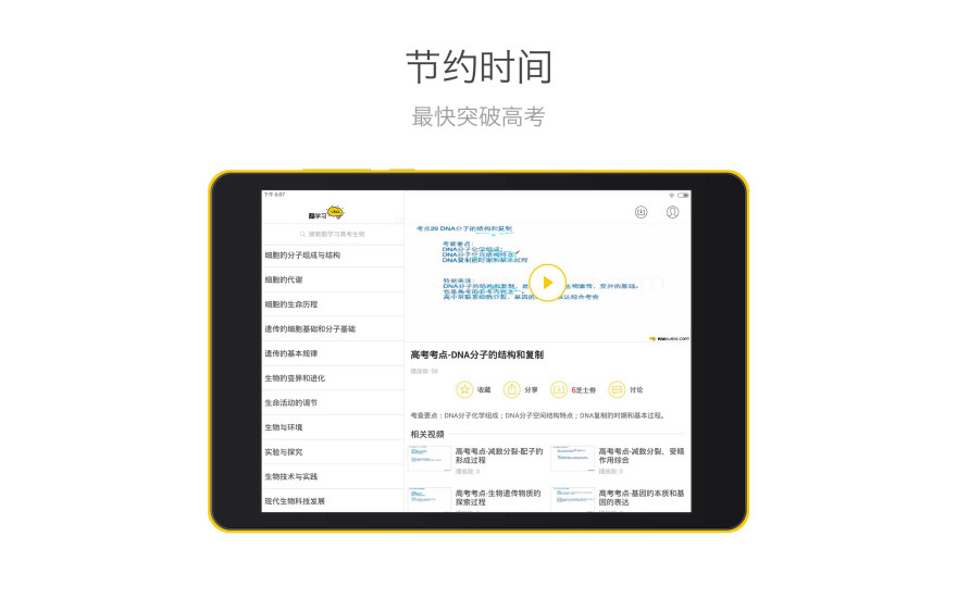 心灵休闲屋|免費玩書籍App-阿達玩APP - 首頁