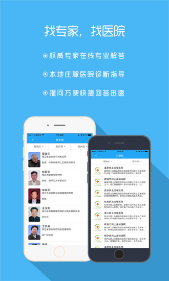 免費下載生活APP|益农宝 app開箱文|APP開箱王