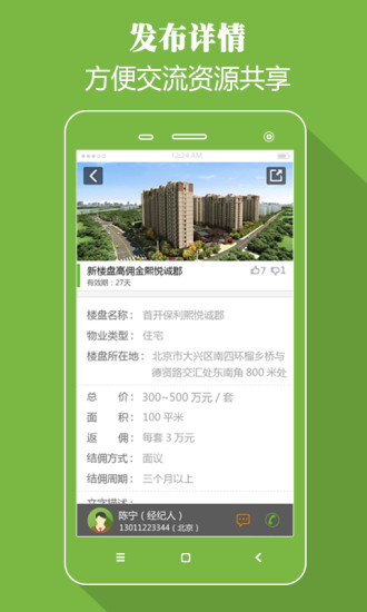 免費下載生活APP|七扇门 app開箱文|APP開箱王