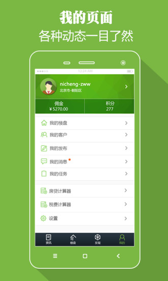 免費下載生活APP|七扇门 app開箱文|APP開箱王