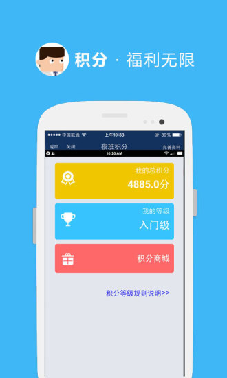 免費下載社交APP|角马 app開箱文|APP開箱王