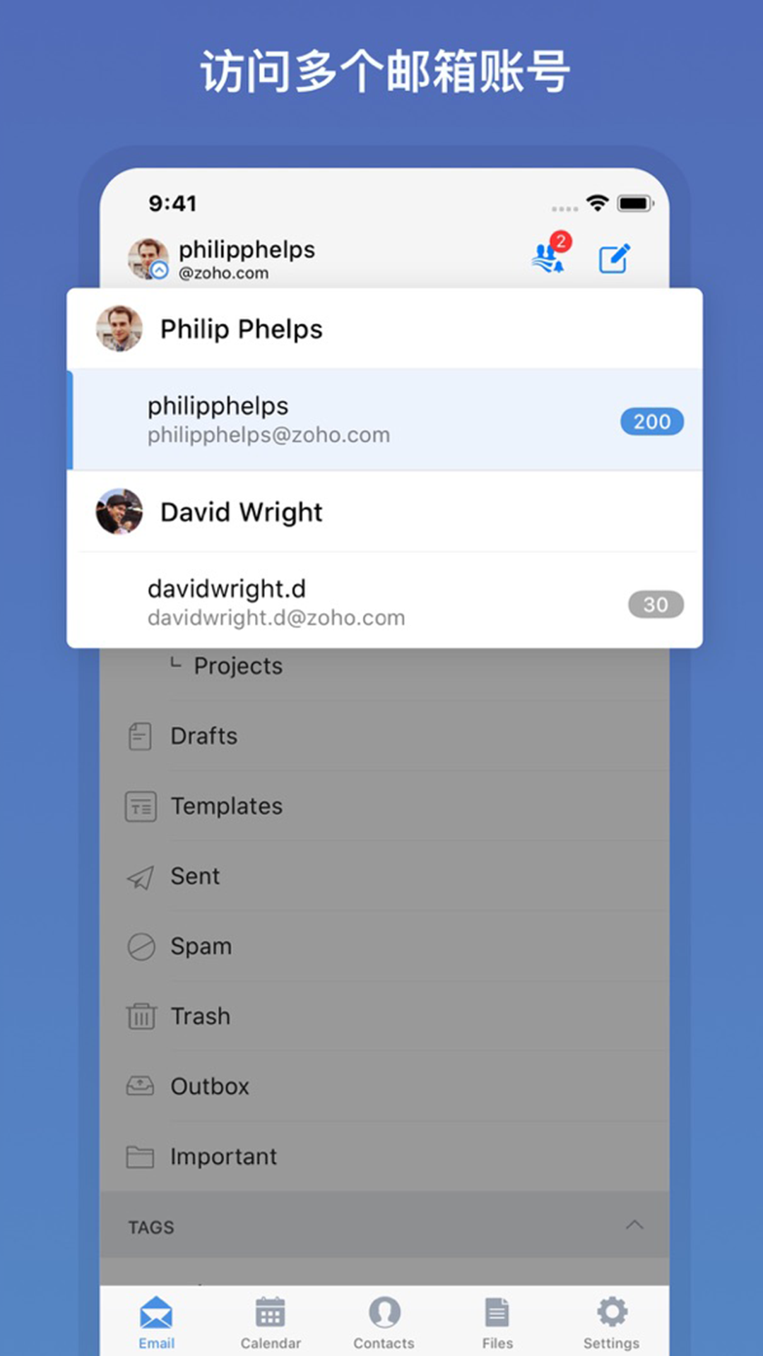 Zoho Mail 截图 5