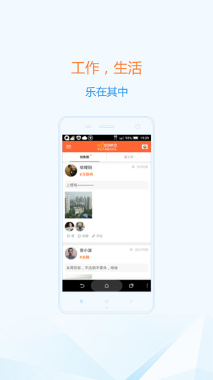 【App 推薦】Facebook新型態—Paper 美國限定下載教學@ 手機GOGO ...