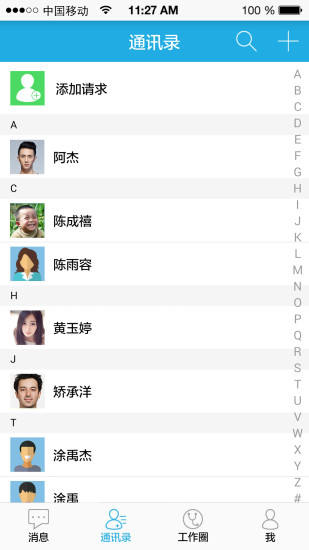 免費下載健康APP|在线医生医生版 app開箱文|APP開箱王