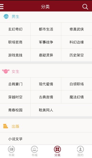 免費下載書籍APP|环球阅读 app開箱文|APP開箱王