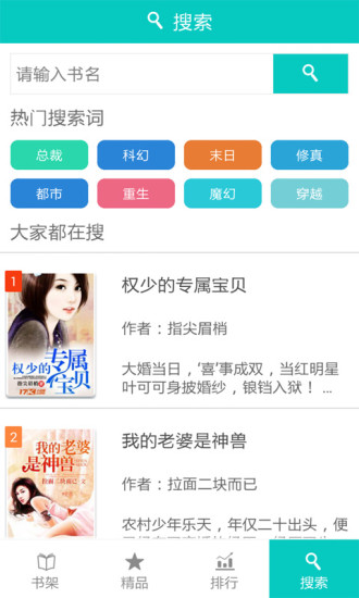 免費下載書籍APP|暧昧小说合集 app開箱文|APP開箱王