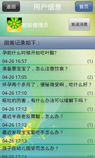 一個餐廳訂位網如何讓聯發科看上- 財經- 產業動態- 商業周刊