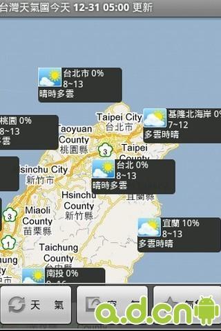 台湾天气图