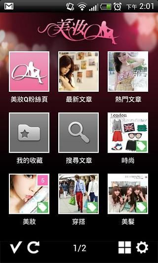 Download Android App 桃園旅遊景點推薦特刊for Samsung ...