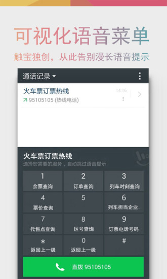 票啦啦@电影：在App Store 上的App