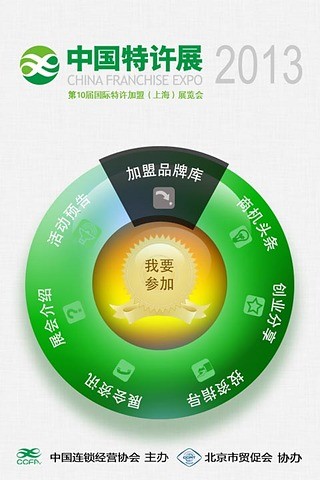 免費下載書籍APP|投资创业宝典 app開箱文|APP開箱王