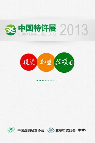 免費下載書籍APP|投资创业宝典 app開箱文|APP開箱王