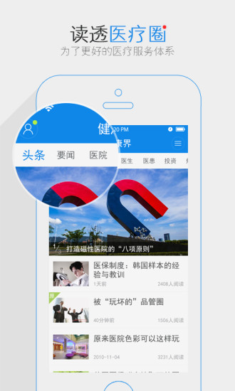 糗事百科-笑话幽默段子经典搞笑大全App Ranking and ... - App ...