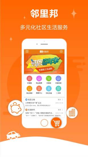 Download and view 青菜水果猜猜for Android | AppDownloader