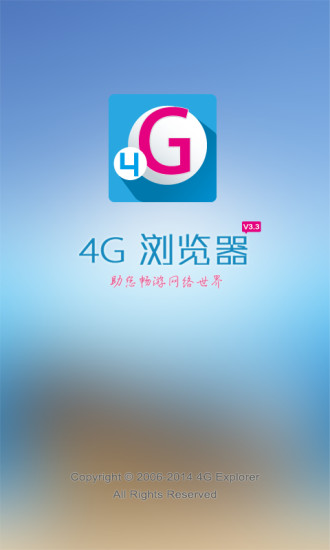 台灣LTE 4G的速度有多快? | 電腦王阿達