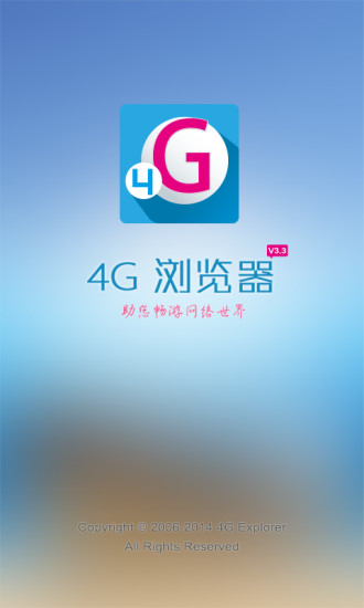 台灣大哥大 - 4G LTE