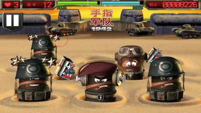 免費下載休閒APP|FingerArmy1942 app開箱文|APP開箱王