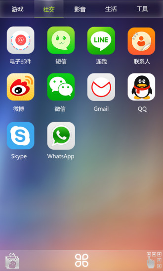 【免費個人化App】RUI手机桌面-APP點子