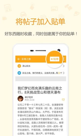 微軟專業OCR 中文辨識掃描軟體App 版免費下載！ - 電腦玩物