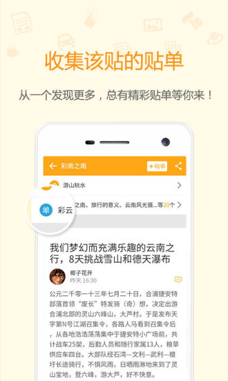 免費下載社交APP|北海365网 app開箱文|APP開箱王