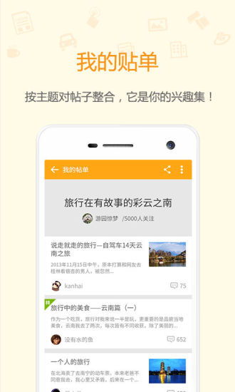 免費下載社交APP|北海365网 app開箱文|APP開箱王