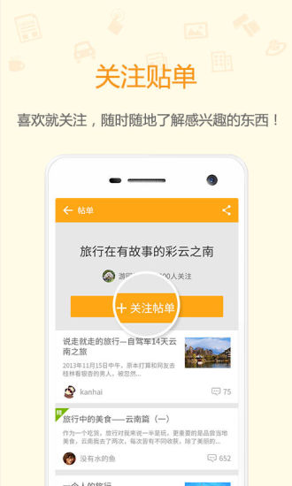 免費下載社交APP|北海365网 app開箱文|APP開箱王