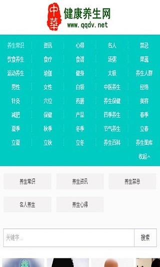 【免費醫療APP】Pediatric ECG Stat! (FREE) - 首頁 - 硬是要學