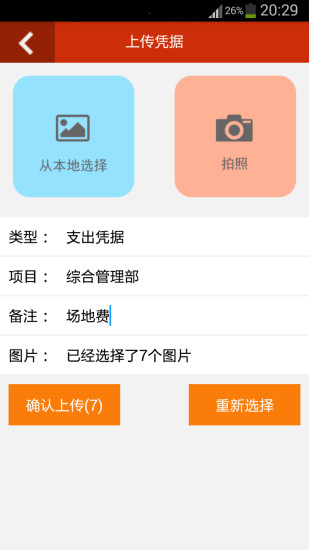 完美落地鋼琴譜 - 阿達玩APP - 電腦王阿達的3C胡言亂語