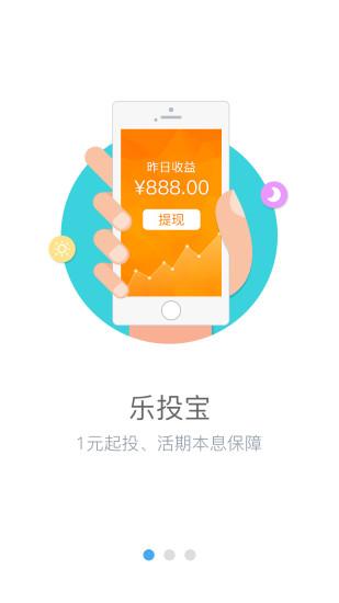 鑽石壁紙 - APP試玩 - 傳說中的挨踢部門