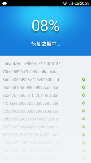 【免費通訊App】通话录音-APP點子