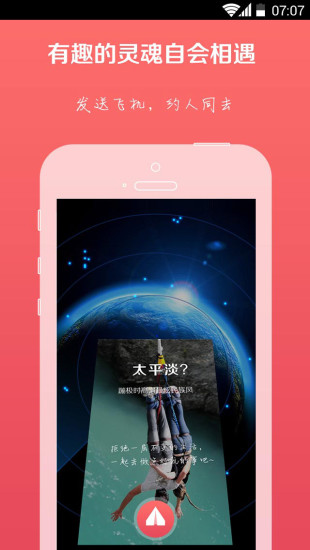 App開發人員-PlayHOG|新上架App 380筆1|38頁-玩APPs