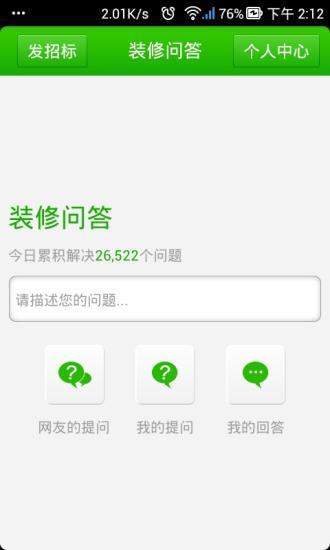 暴力竞速app - 首頁 - 硬是要學