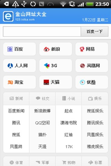 大学啦|免費玩工具App-阿達玩APP