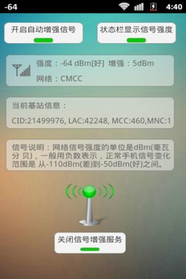 netis Wi-Fi 訊號強波器(E1) - 燦坤快3網路旗艦店-全台3小時快速到貨