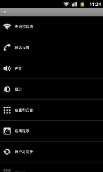 【免費程式庫與試用程式App】手机系统字体大小设置-APP點子