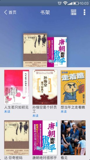 免費下載書籍APP|掌上贵图 app開箱文|APP開箱王