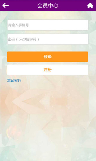 Four Directions - Skettles 彩虹糖，用app 打彩虹。 - Facebook