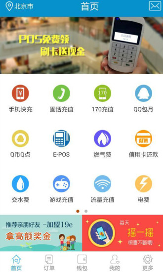 【免費角色扮演APP】电器城大暴乱|線上玩APP不花錢-硬是要APP