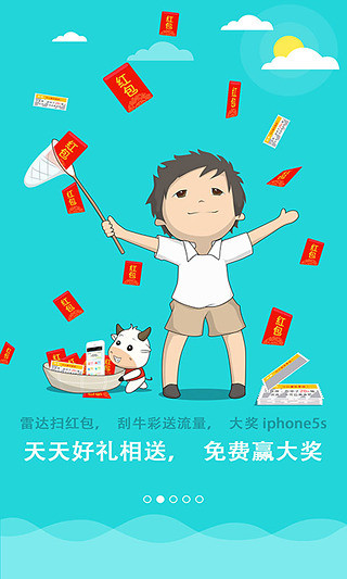 广州海洋馆-导游助手.旅游攻略.打折门票| App Annie