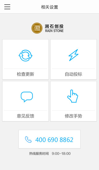 经典电子舞曲|不限時間玩媒體與影片App-APP試玩